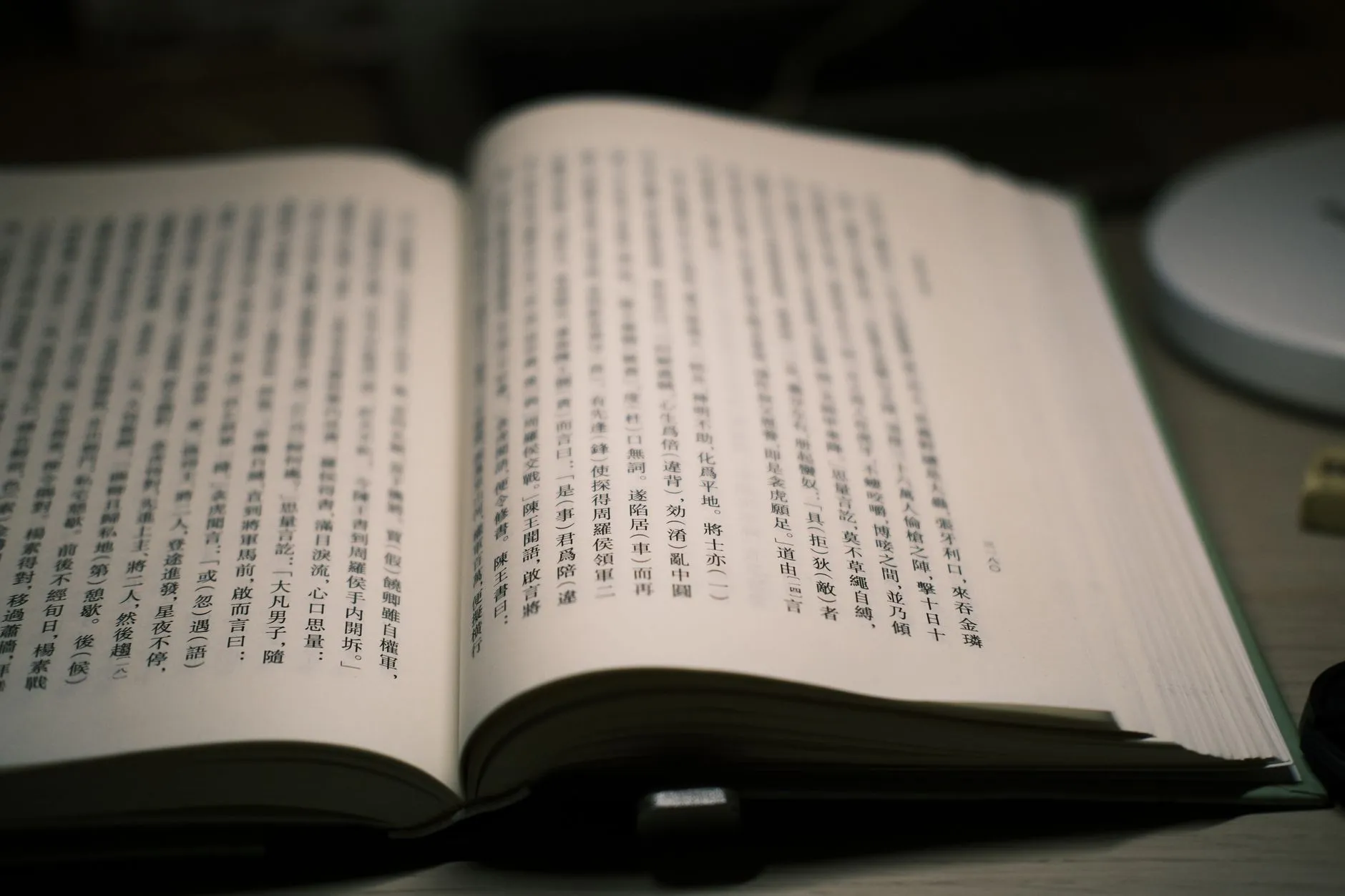 电动自行车生产质量管控要点及苏北区域市场适配方案