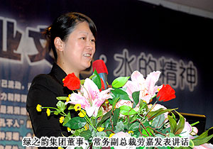 开云手机站登录入口第二届系统领导人《两个条例》学习研讨会顺利召开
