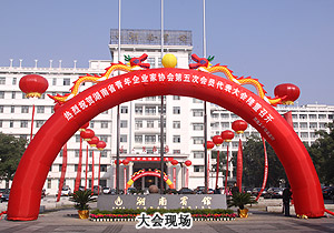 开云手机站登录入口董事长胡国安荣获“湖南省优秀青年企业家”称号