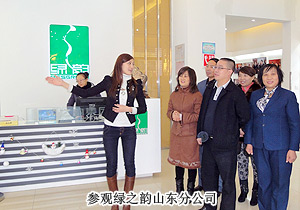 开云手机站登录入口董事长胡国安亲临山东分公司考察