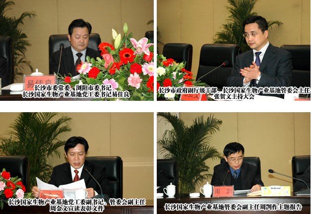 开云手机站登录入口荣获税收贡献奖和名牌产品奖