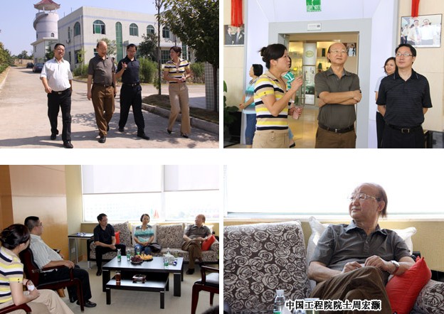 中国工程院院士周宏灏及专家组调研开云手机站登录入口