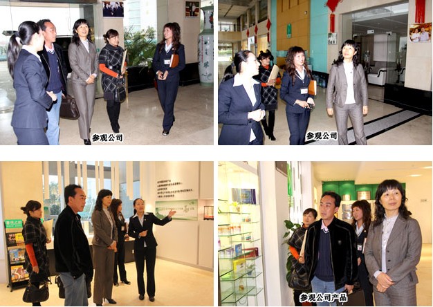 政协湖南省长沙市委员会副主席段安娜一行调研开云手机站登录入口