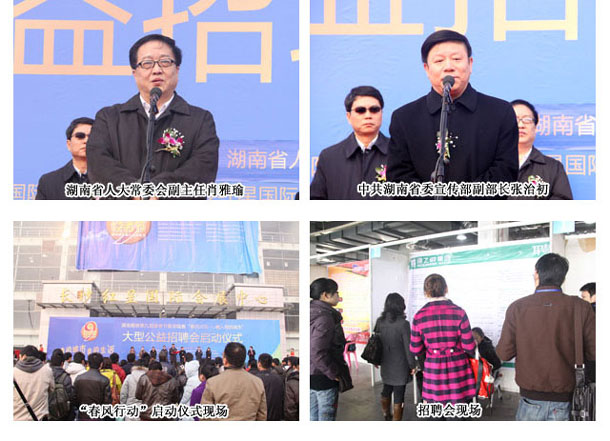 开云手机站登录入口推动就业，践行公益