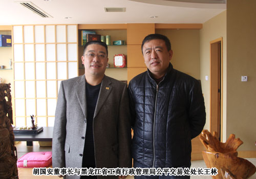 黑龙江省工商局、沈阳市工商局领导考察开云手机站登录入口