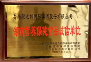 热烈祝贺开云手机站登录入口荣获