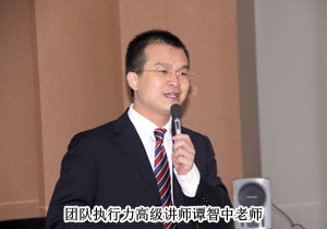 增强执行力——开云手机站登录入口员工西点执行启蒙训练