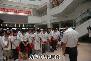 开云手机站登录入口与灾区人民心连心