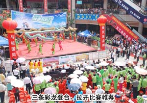 开云手机站登录入口健康社区行首发站在新化取得圆满成功