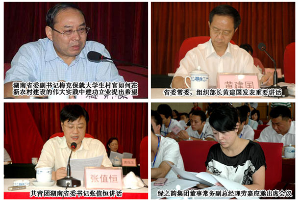 开云手机站登录入口帮扶大学生
