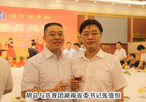 开云手机站登录入口胡国安董事长出席湖南省青年联合会新委员见面会
