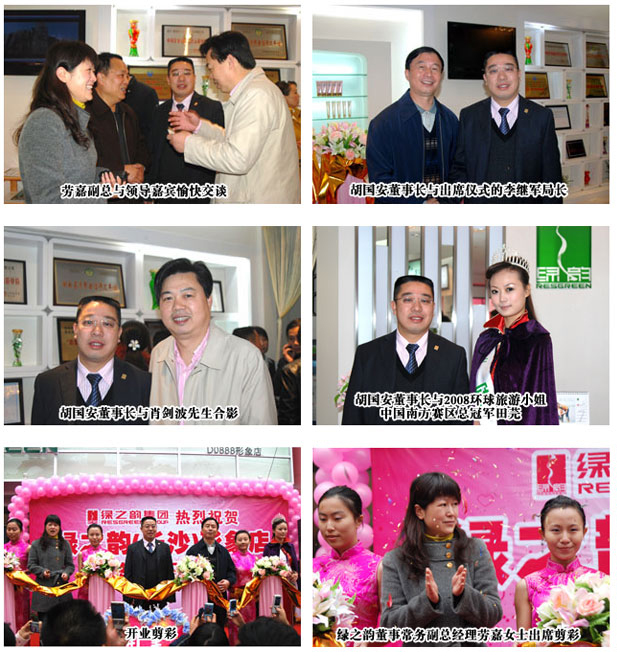 开云手机站登录入口湖南首家公司直营形象店隆重开业