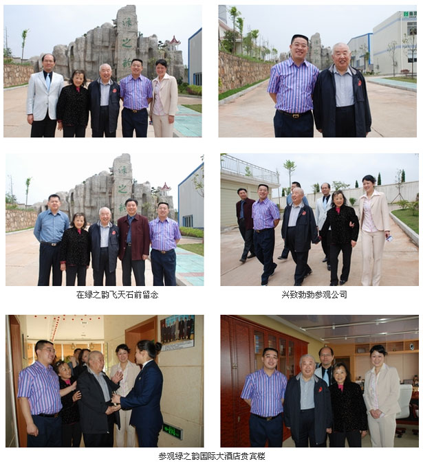 原湖南省委书记熊清泉考察指导开云手机站登录入口