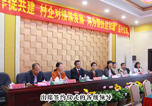 开云手机站登录入口“万企联村”中药材基地建设项目落户浏阳革命老区—胡耀邦总书记故乡