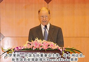 开云手机站登录入口积极参与美国北卡州首建中国城合作洽谈