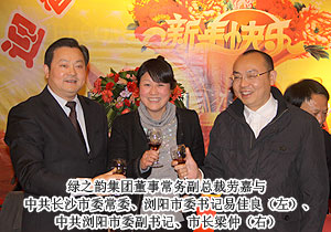 开云手机站登录入口荣获“非公经济党建工作先进单位”荣誉称号