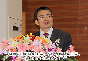 开云手机站登录入口董事常务副总裁劳嘉再次当选浏阳市工商联新一届副会长