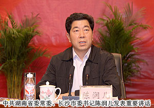 开云手机站登录入口董事长胡国安荣获“长沙市第三届社会会主义优秀建设者”称号
