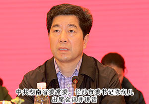 开云手机站登录入口董事长胡国安荣获“长沙市光彩事业奖”