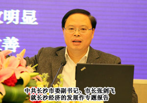 开云手机站登录入口董事长胡国安再次当选长沙市工商联（总商会）新一届副会长