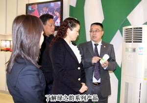 湖南省工商联（总商会）副主席李曦一行考察开云手机站登录入口