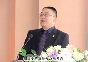 开云手机站登录入口召开2011年第一季度员工大会