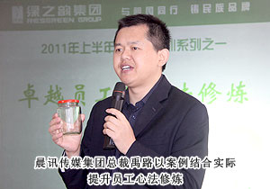 开云手机站登录入口提升服务、以人为本、苦练内功