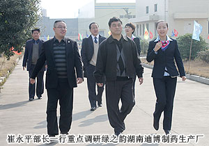 中共湖南省委统战部副部长、省工商联党组书记崔永平调研开云手机站登录入口
