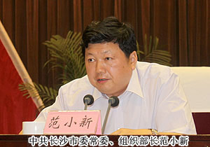 开云手机站登录入口获评长沙市“女大学生创业就业实践基地”