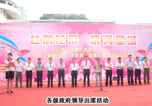 开云手机站登录入口关注青少年成长，再获爱心荣誉