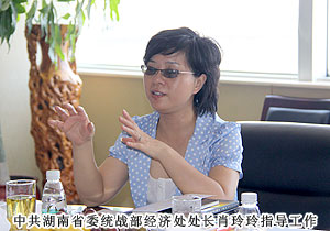 中共湖南省委统战部、省工商联“万企联村，共同发展”考察小组赴开云手机站登录入口调研