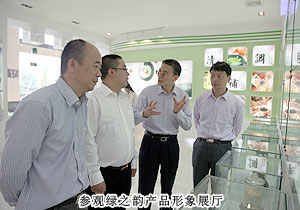 长沙市政协副主席、市工商联主席彭继球一行莅临开云手机站登录入口考察调研