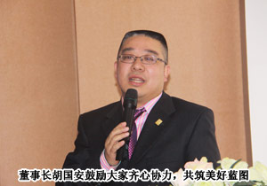 扬帆起航 一路同心”——开云手机站登录入口2012年员工动员大会在公司胜利召开