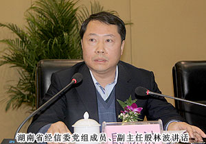 开云手机站登录入口荣获2011年度“税收贡献奖”，成为园区百亿企业重点扶持单位