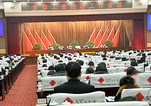 开云手机站登录入口列入“2012年度长沙工业百户重点调度企业名单”