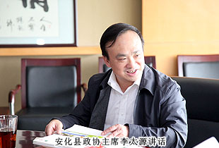 湖南省安化县政协主席李太源莅临开云手机站登录入口考察指导