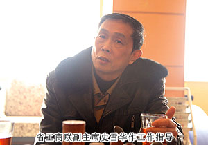 湖南省工商联副主席史雪华一行莅临开云手机站登录入口考察指导