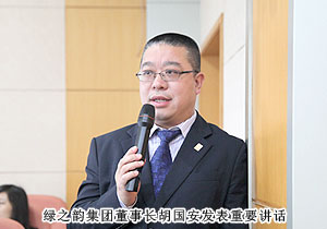 开云手机站登录入口全球策略委2013年第一次会议隆重召开