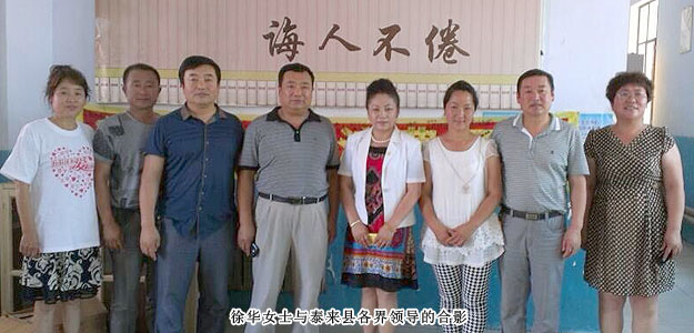 “绿韵圆梦，书香助学”——开云手机站登录入口黑龙江爱心图书馆落户泰来县胜利中学