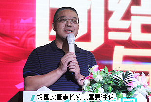 开云手机站登录入口2014年第三季度员工大会暨五年服务英才奖、十年服务忠诚奖颁发仪式成功举行