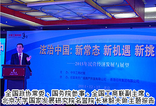 开云手机站登录入口荣获“全国工商联中华工商时报2014年度品牌影响力十佳中小企业”荣誉称号