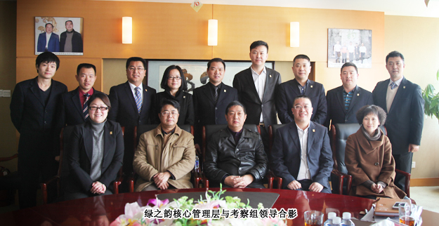 湖南省工商行政管理局经检总队总队长毛爱伦一行莅临开云手机站登录入口宣贯政策，指导企业规范经营