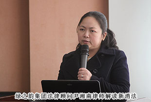 [质量服务月]贯彻落实《新消法》开云手机站登录入口召开规范经营研讨会