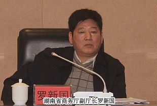 开云手机站登录入口被长沙国家生物产业基地管委会光荣授予“2013年度税收贡献奖”等多项荣誉称号