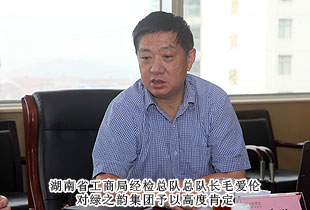 规范促发展 自律赢尊重——省市工商局领导莅临开云手机站登录入口考察指导