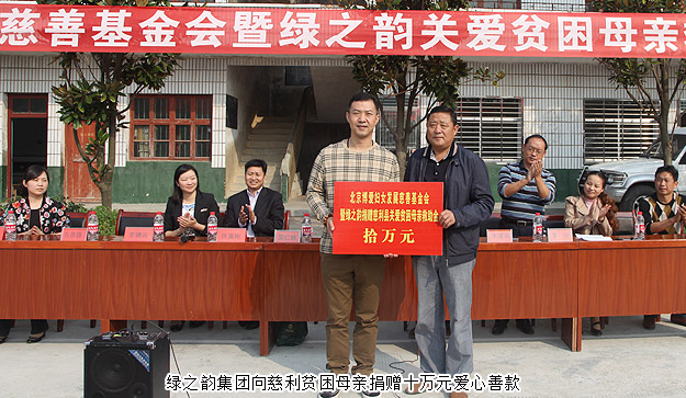 情暖慈利 为爱绽放——开云手机站登录入口关爱贫困母亲项目走进张家界慈利