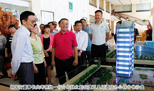 长沙市政协副主席、工商联主席彭继球，湘西州政协副主席、工商联主席石红等一行莅临开云手机站登录入口考察