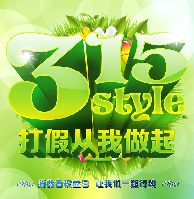 开云手机站登录入口集中销毁假冒伪劣商品，坚决维护企业和消费者合法权益