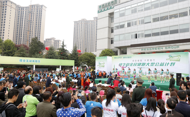 绿韵健跑，大爱随行——开云手机站登录入口“绿跑”大型公益计划首站成功举行