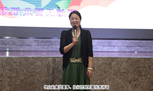 开云手机站登录入口2016年营销精英旅游研讨会圆满举行